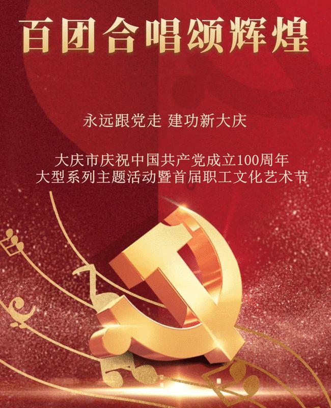 一趟公路旅行